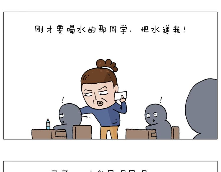 监考90