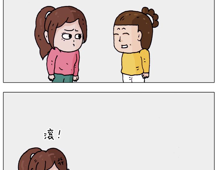 第202话 同桌的他她24