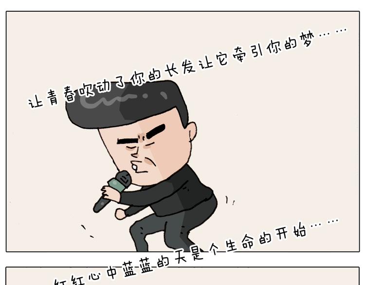 第263话 追梦人38