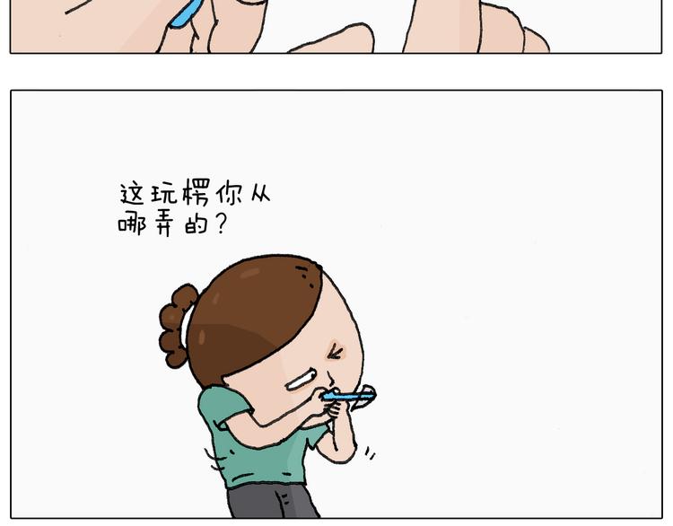 半夜磨刀为哪般5