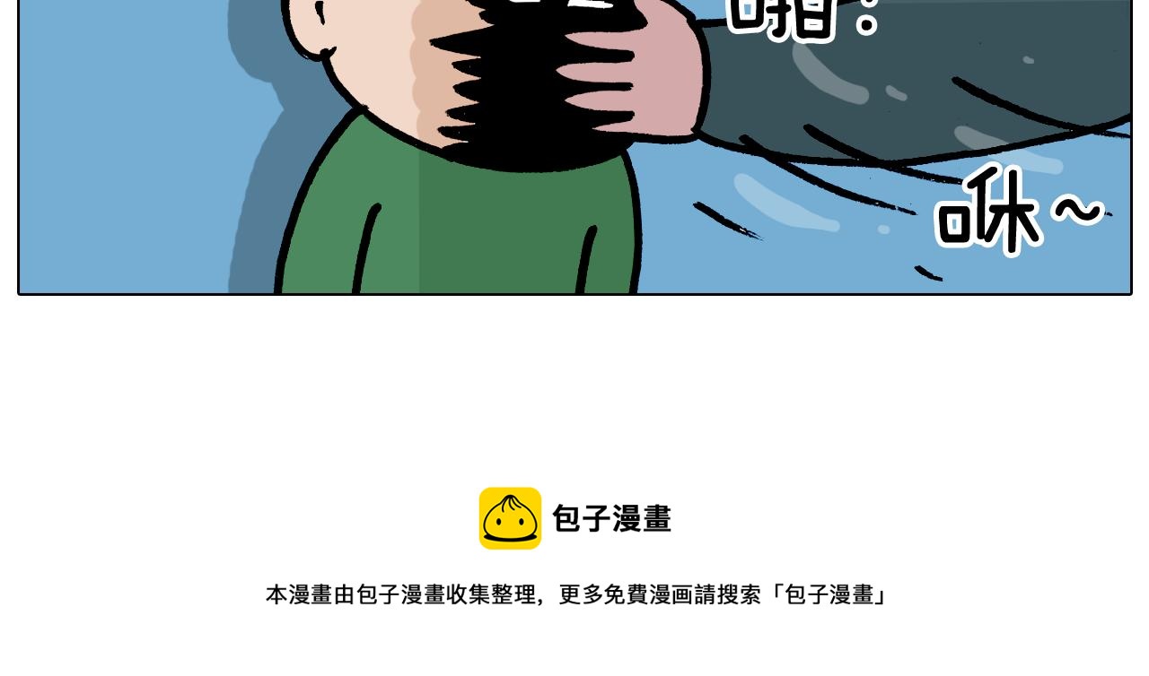 第377话 告别202152