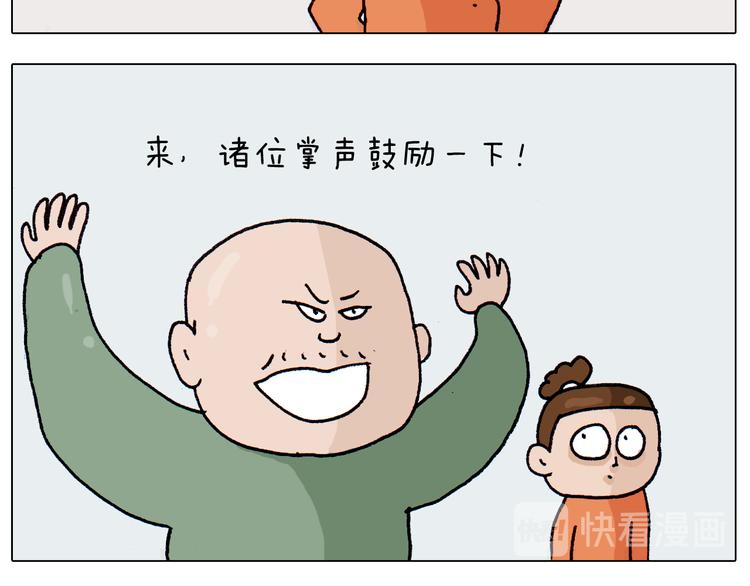 第311话 口吞大宝剑被迫营业48