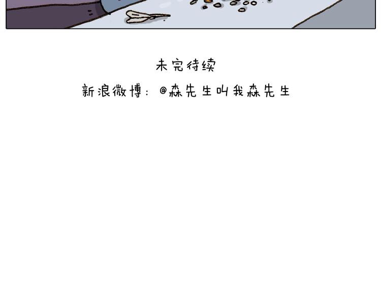 第297话 千方百计43