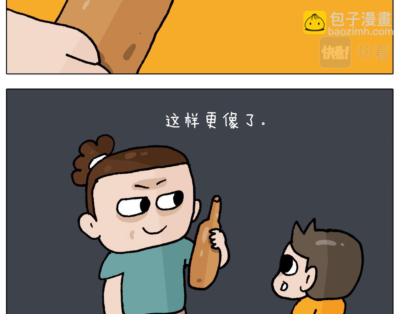 第408话 吹糖人21