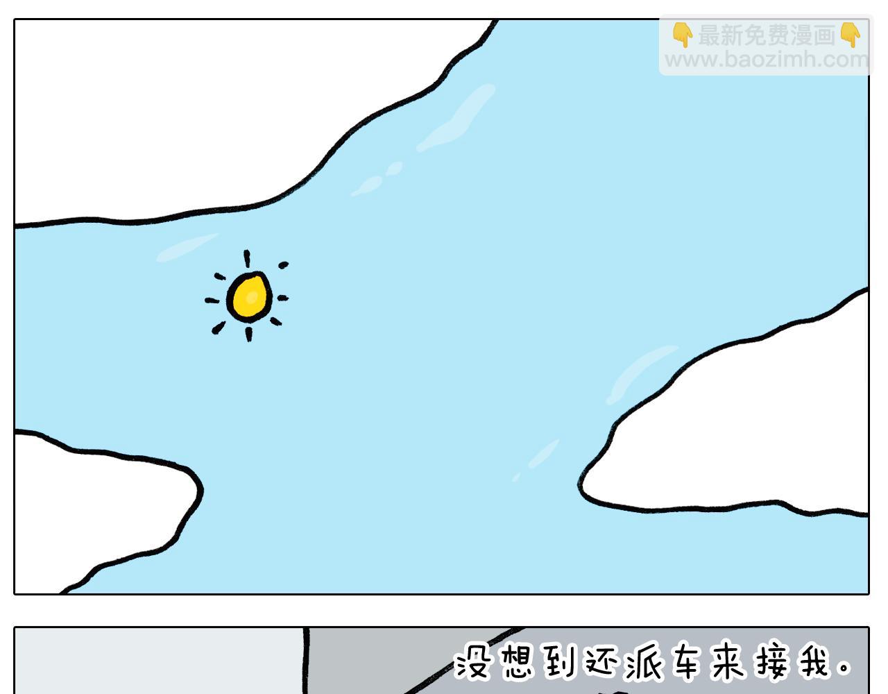 第396话 让心静一静39