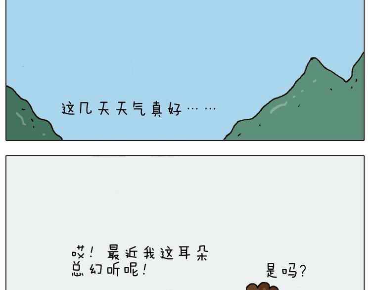 第227话 下手太重了？37
