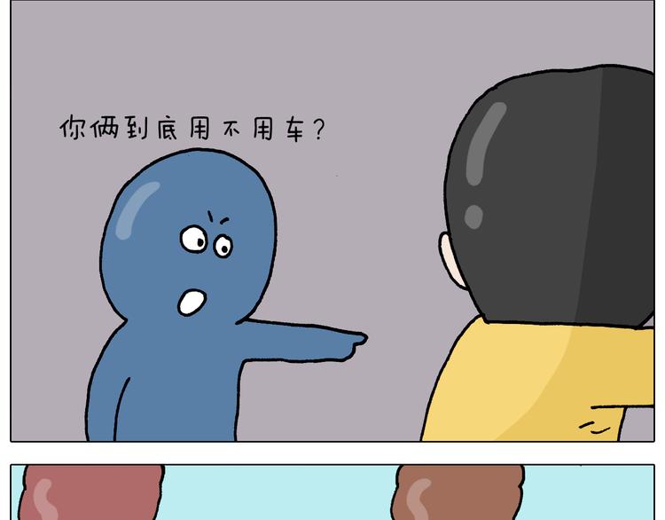 第315话 话是拦路虎13