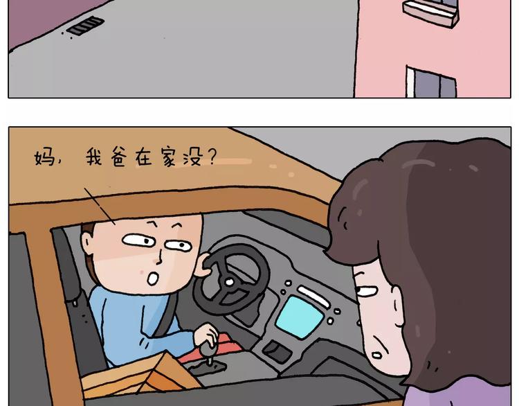 第160话 蓝牙音箱5