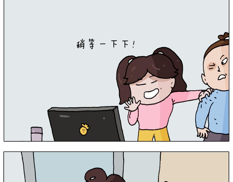 第276话 严师出高徒21