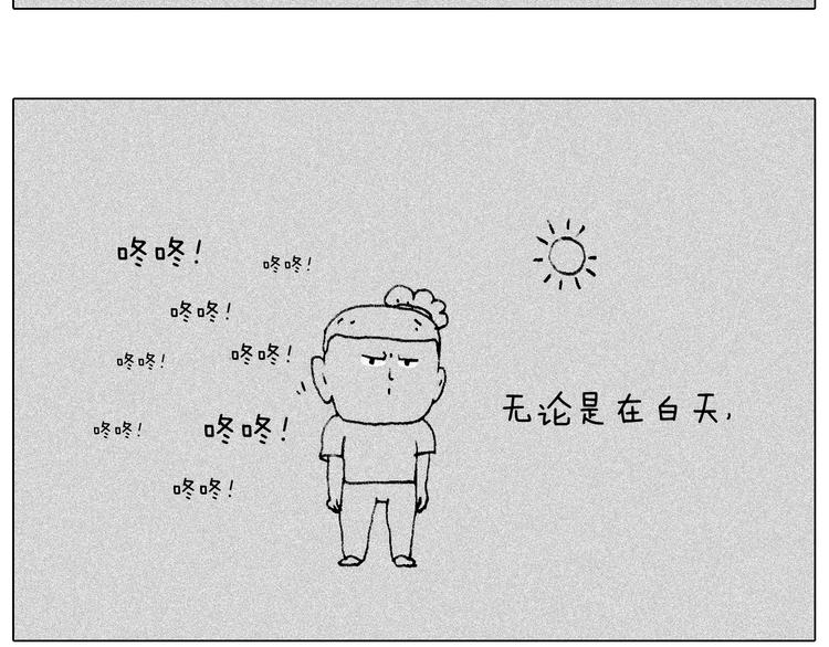 听见内心的声音43