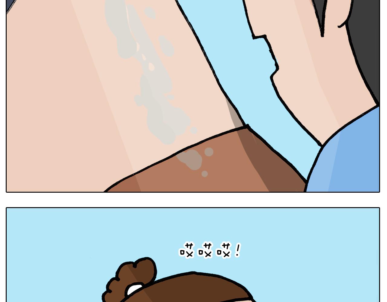 第399话吸血虫36