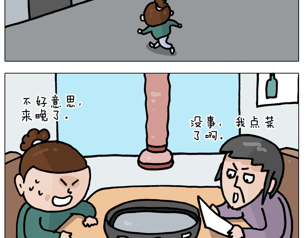 第393话 动画片不是白看的40