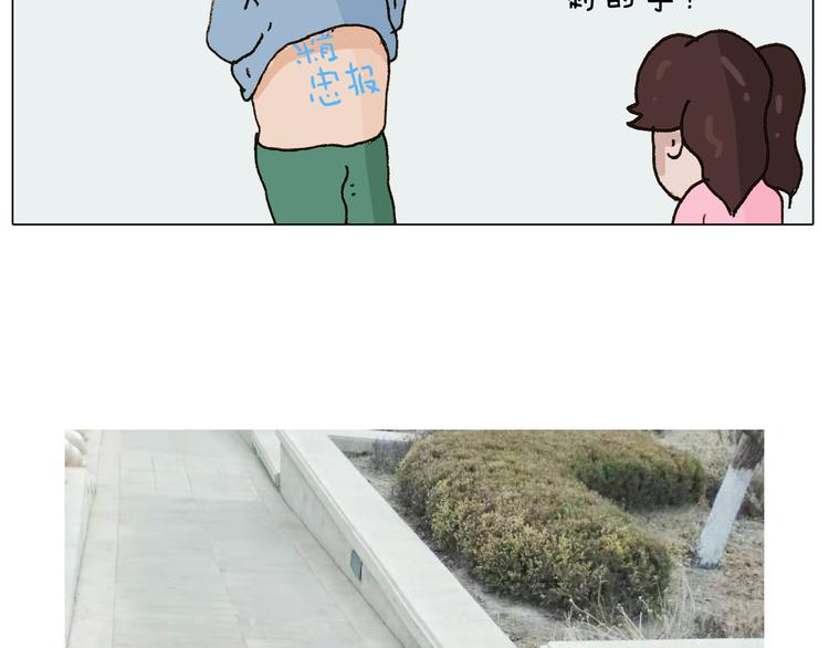 第222话 一山不容二虎54