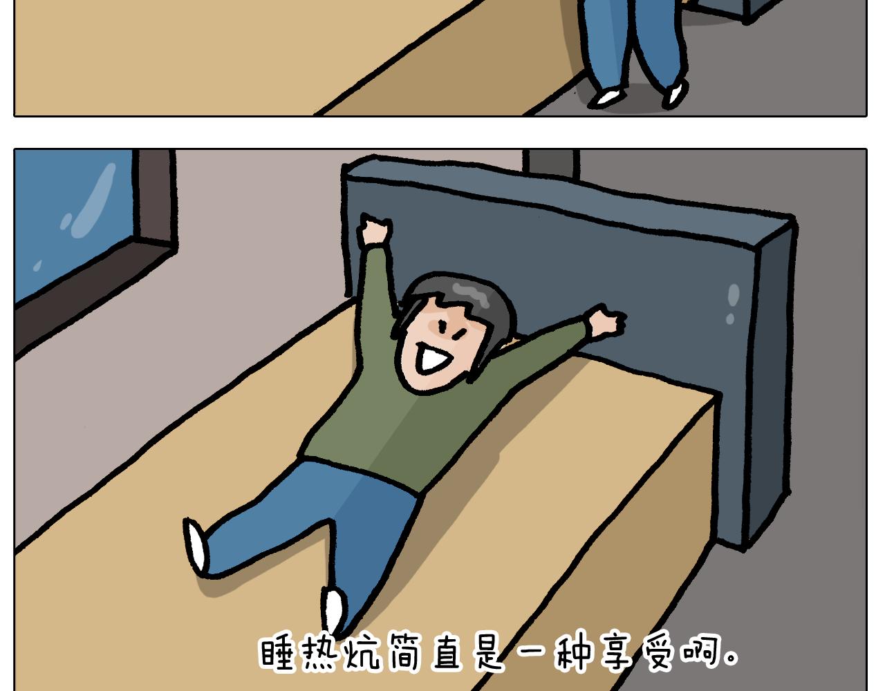第416话 一氧化碳中毒13