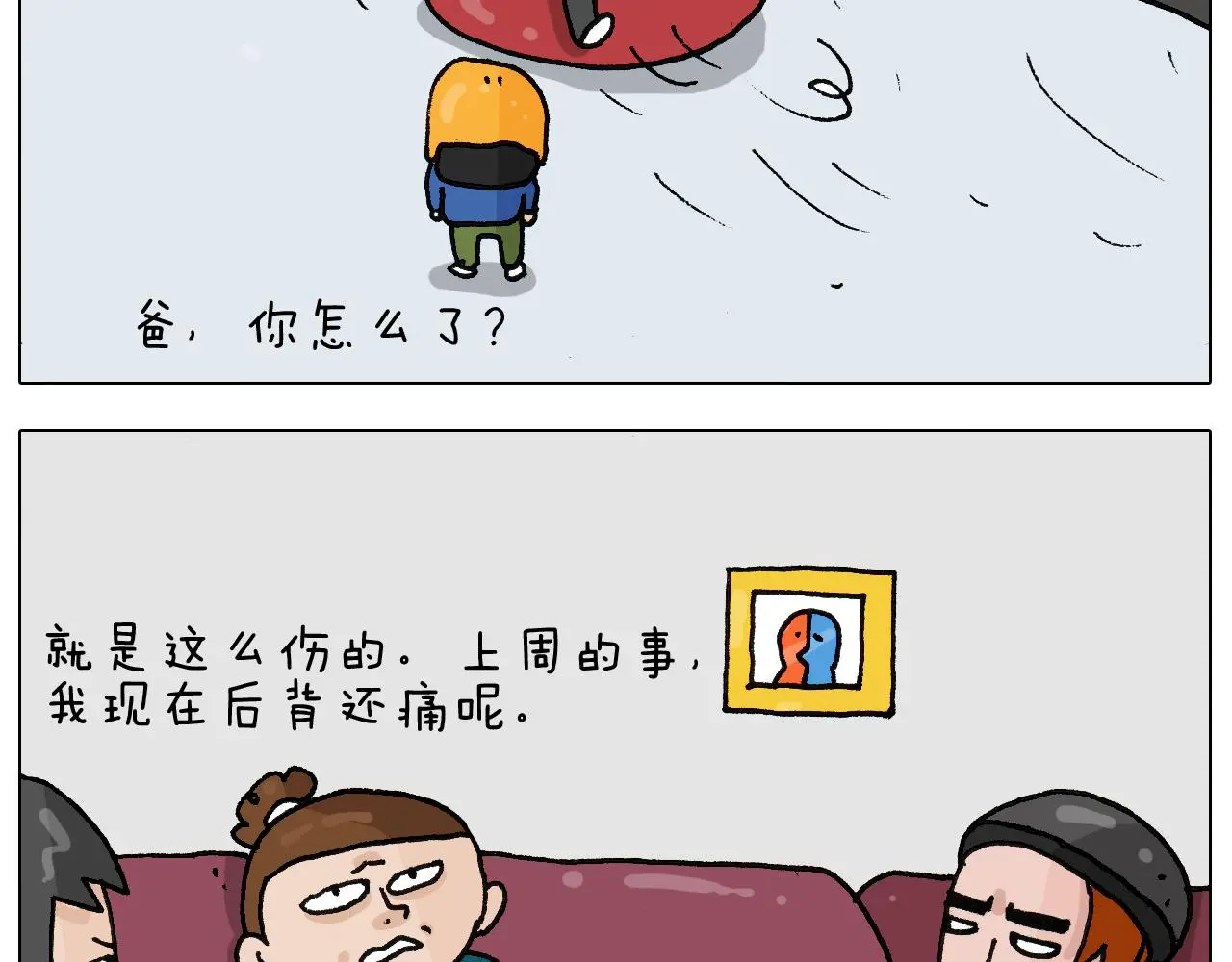 第266话 二次伤害+32