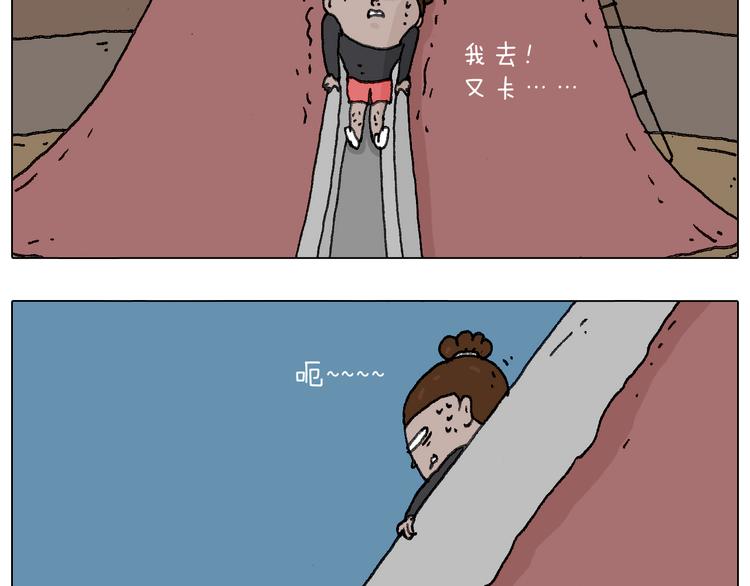 给你示范下“碎骨功”！49