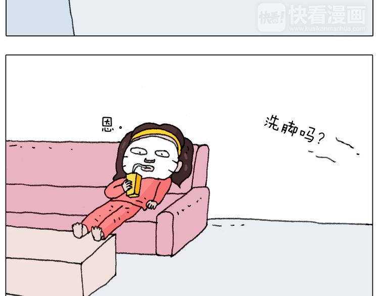 不作死一定不会死！53