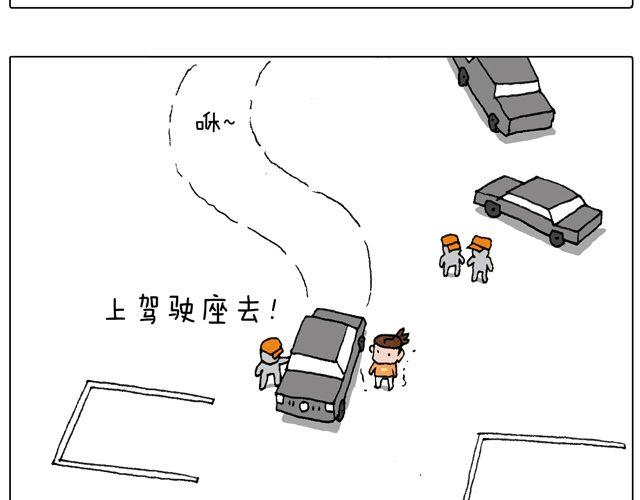 驾照必过宝典，不看后悔！54