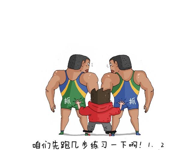 青春是五马分尸的痛6