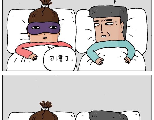 父子的一天6