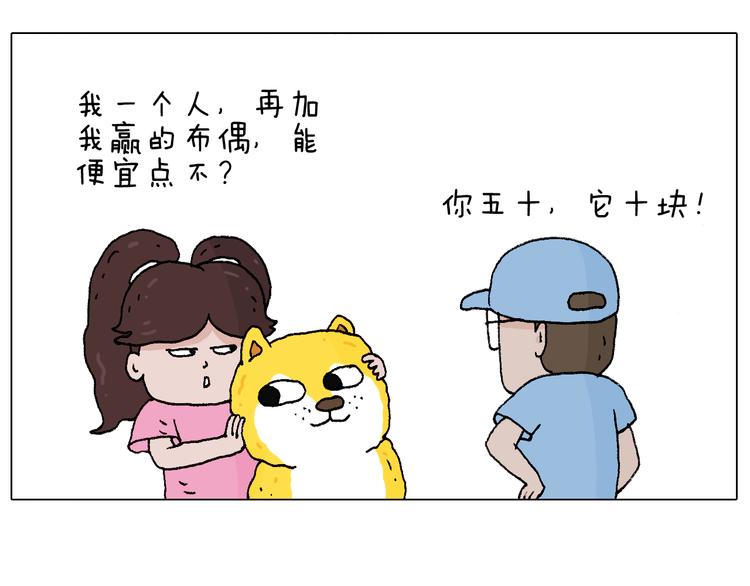 空中滑索23