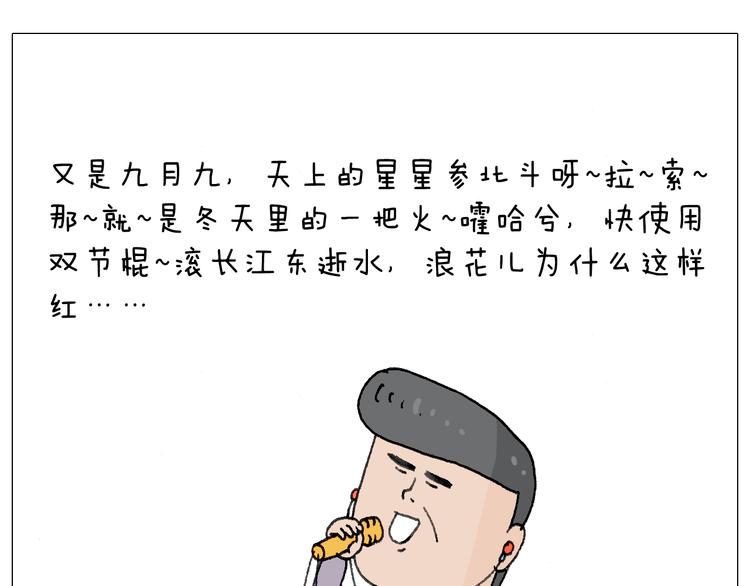 森爸的粉丝完爆森先生？？40