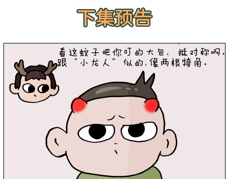 第360话 天旋地转65