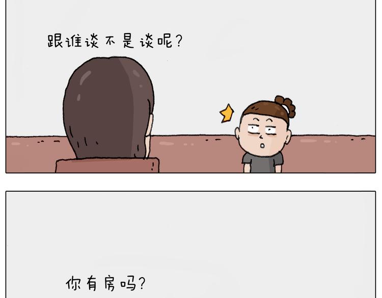 神奇的咖啡厅24