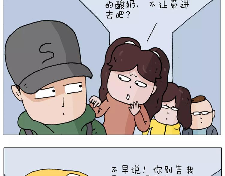 第164话  厦门行18