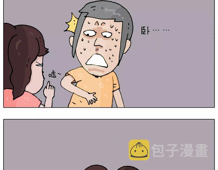 第179话 庆祝一下24