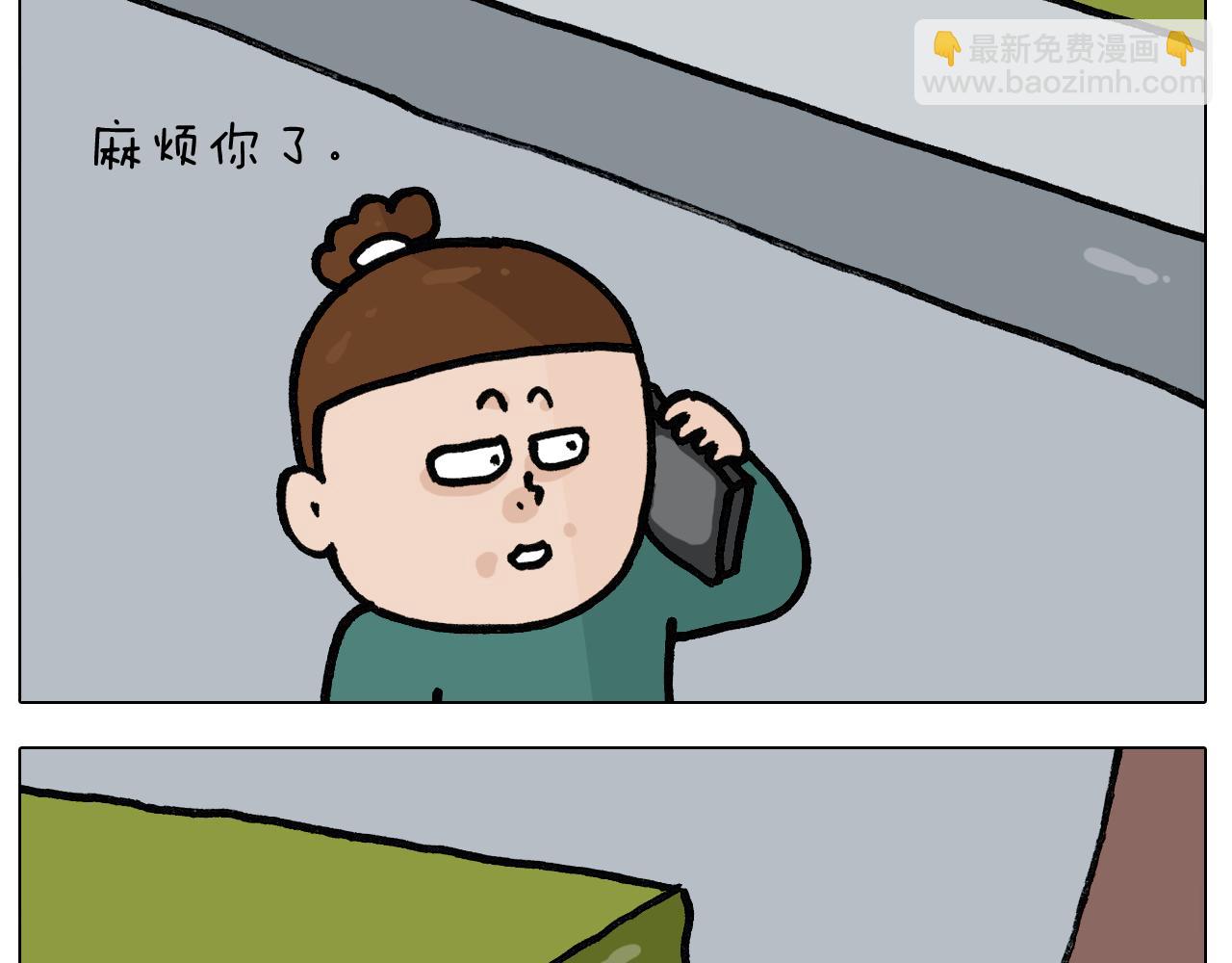 第396话 让心静一静33