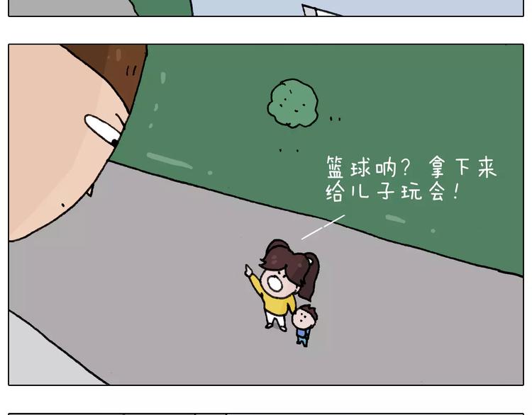 第176话 真心英雄59