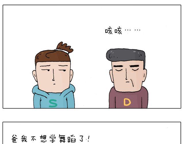 拜见舞蹈大师！29
