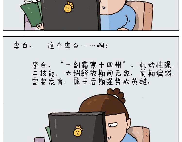 第275话 网络主播27