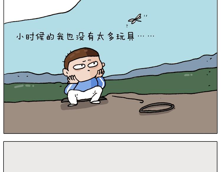 第264话 玩具和爷爷10
