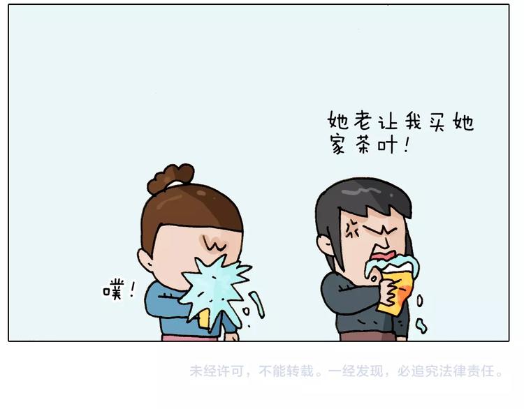 第251话 我太难了63