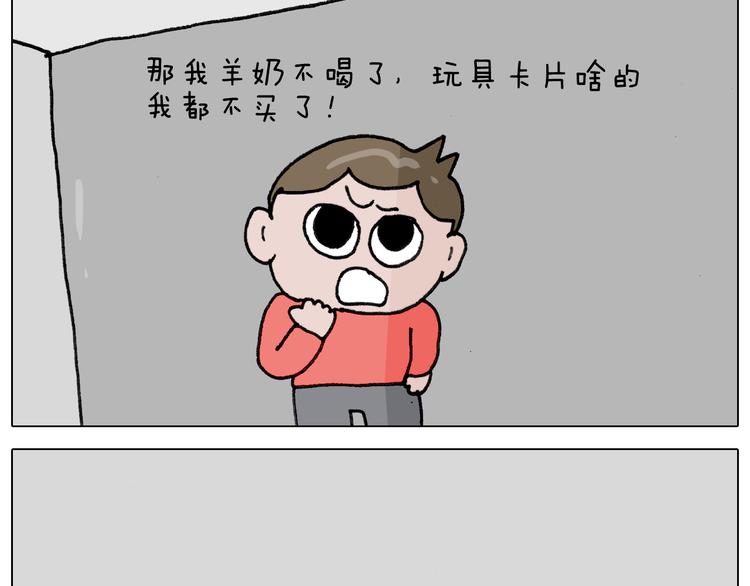 第340话 养条狗都不容易24