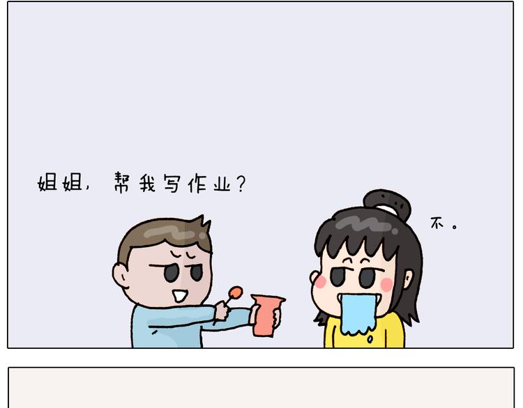 第313话 让你产生阴影51