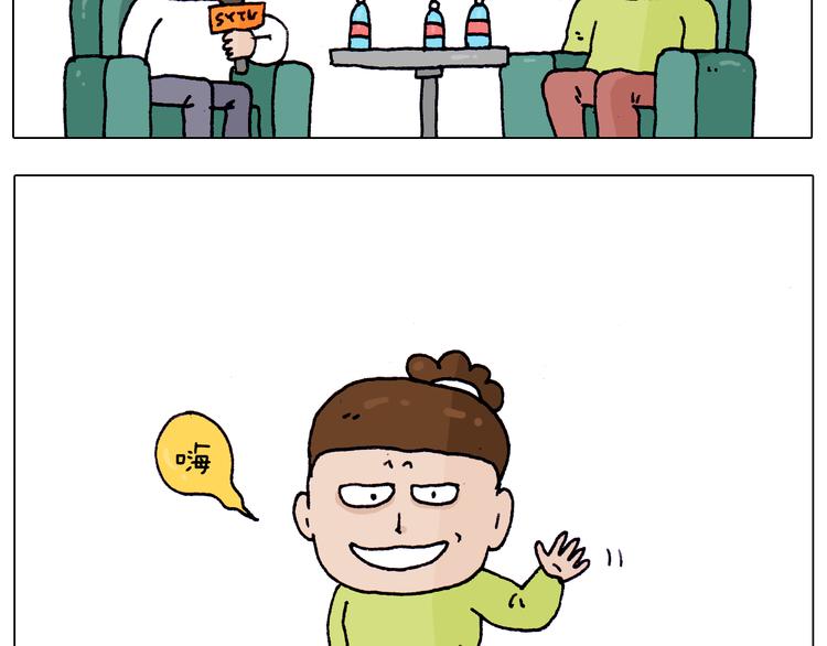 第217话 更好的自己在未来5