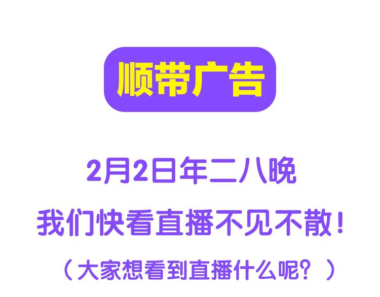 第215话 生存技能55