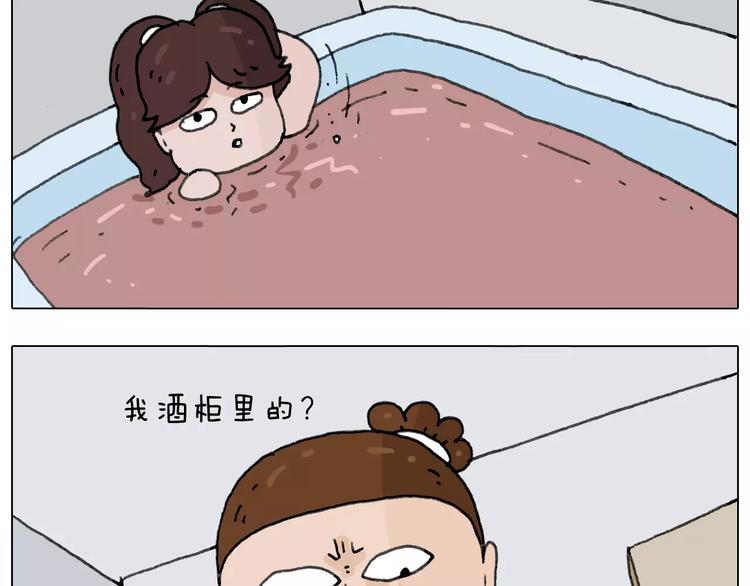 远走高飞55