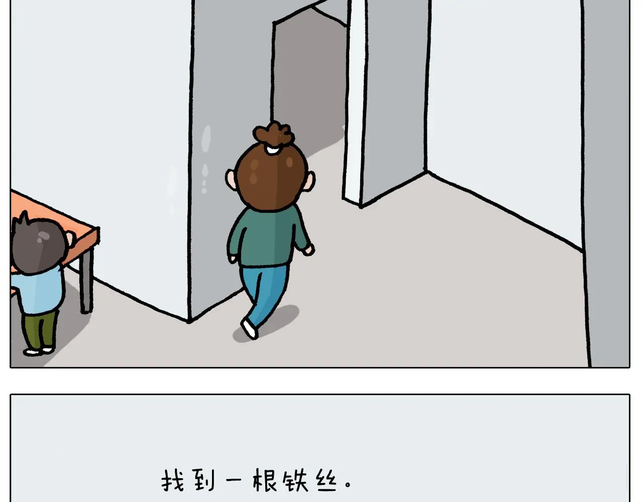 第414话 骨骼的重要性17