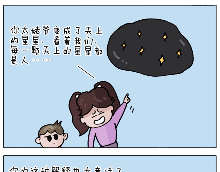 第336话 月有阴晴圆缺44