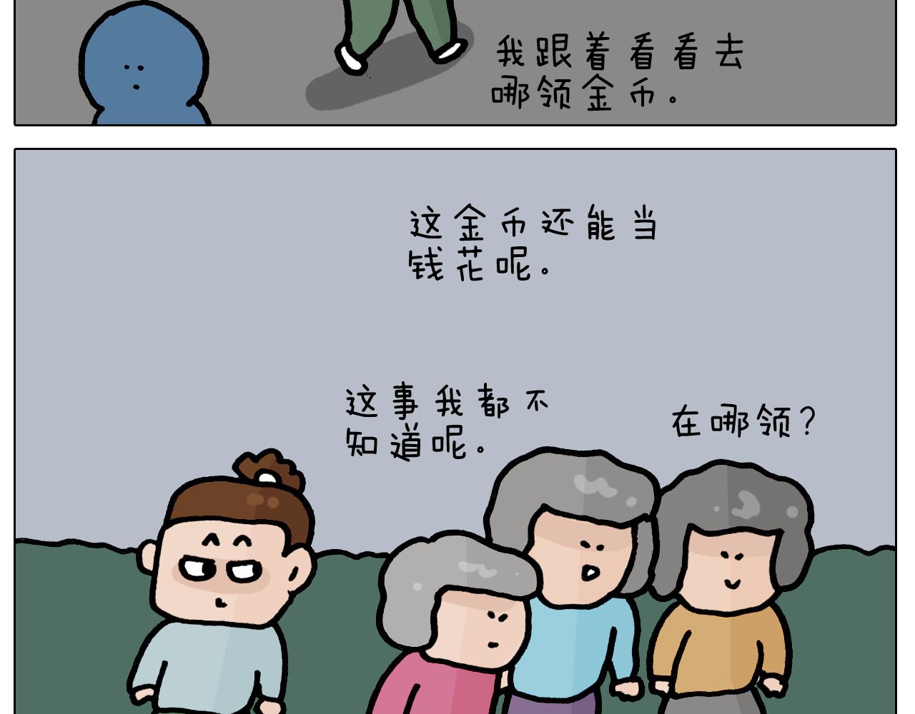 第419话 吻手礼27