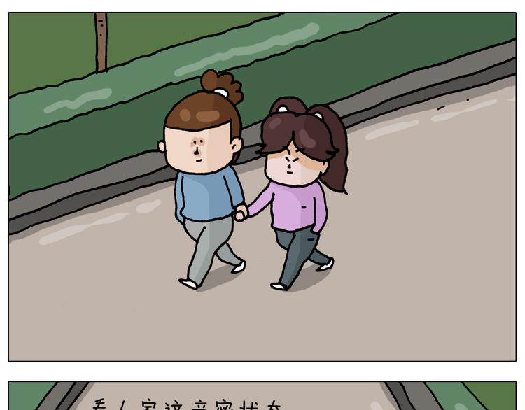 第318话 油腻的中年15