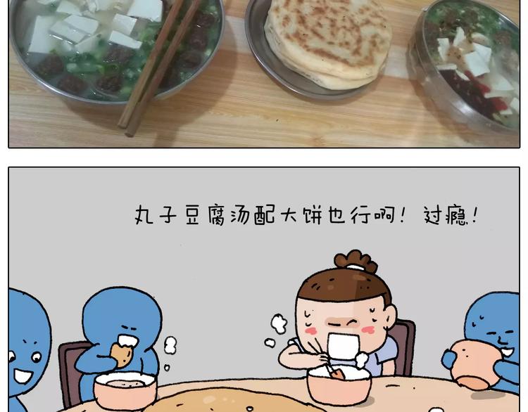 第181话 洗不清27