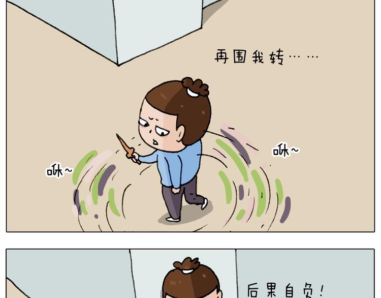 第276话 严师出高徒41