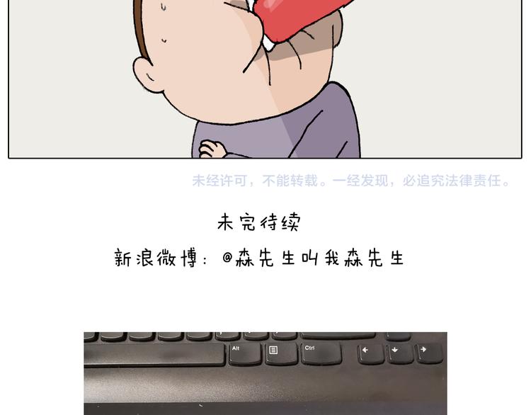 第274话 原地等待47