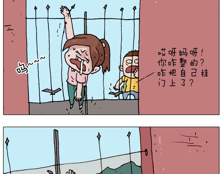 第185话 表妹来访23