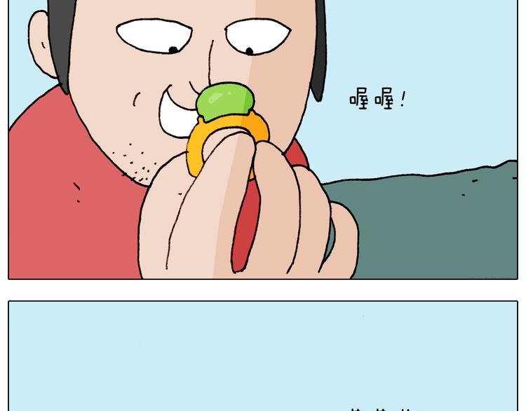 第261话 居心叵测30